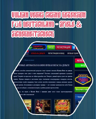 Vulkan vegas kundenservice